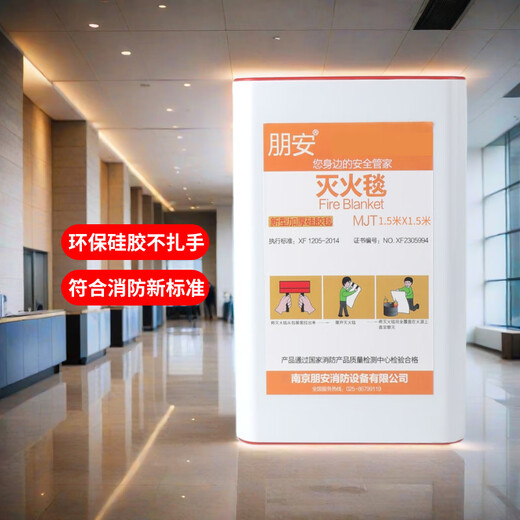 Flame retardant silicone fire blanket boxed home kitchen fiberglass fire blanket escape blanket 1.5m silicone gift box