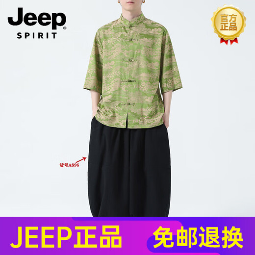 Jeep Spirit High-End New Chinese Style Tang Anzug Landschaft Stempel Hemd Kurzärärmelte Herren Sommereis Ice Seide Fünfviertel Hülle Hanfu-Teller-Button-Kragen Orange 677 m