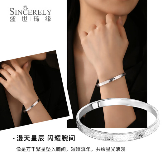 SHENGSHIQIYUAN platinum bracelet for women pt950 platinum bracelet solid bracelet new platinum crushed ice bracelet for girlfriend 30g inner diameter 54mm thick about 5mm