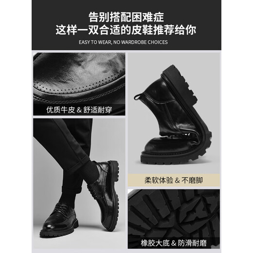 Belle step series brand off-size leather shoes for men new autumn and winter breathable business formal casual men's British style commuting increased black 7710 four seasons 37 standard leather shoe size