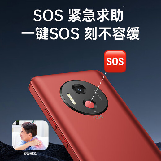 Duoqin (QIN) QinL1 can be used by illiterate elderly people. One-click WeChat video smart phone for the elderly. Automatically answer incoming calls. Remote assistance to prevent lost mobile phones. 128G Star Blue