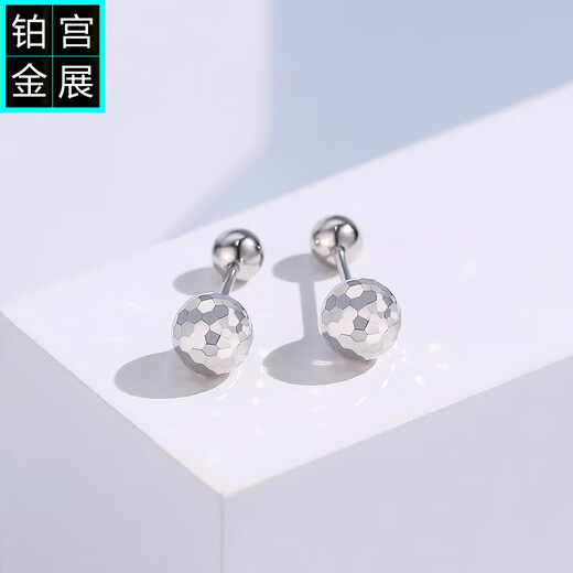 Gongzhan large and small ball platinum earrings for women, small and exquisite pt950 platinum hammered ball earrings, simple and versatile earrings, a pair of platinum hammered large and small ball earrings, about 2.6-2.8 grams
