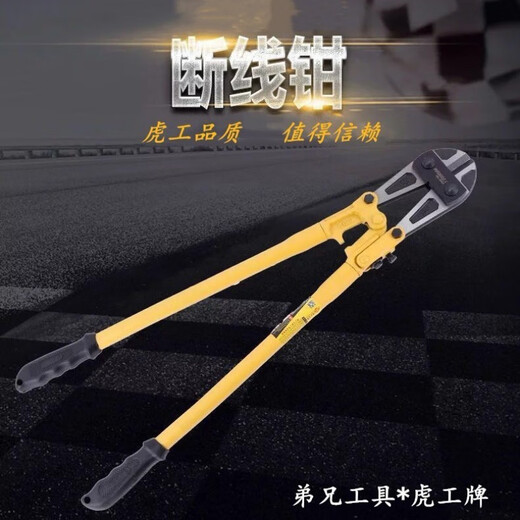 史丹利（STANLEY）断线钳省力断线钳钢筋剪钢筋钳大力钢丝剪铁丝钳子断丝老虎钳 42寸/1050mm剪切直径14mm