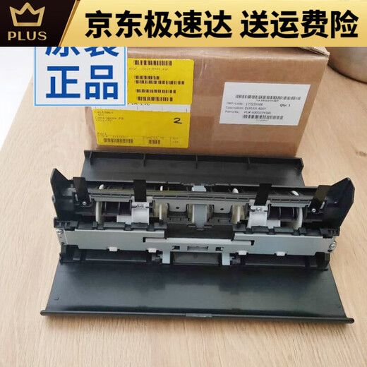 EPSON EPSONL6176/6166/6198/6178/6168/6170/6190 Unidad de alimentación de doble cara engranaje de doble cara