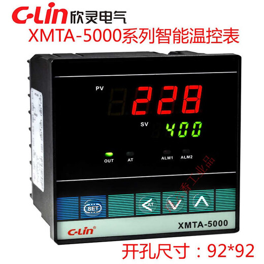 欣灵智能温控仪XMTA-5000 5211/ 5212 /5511/5512/5011/5012/5 XMTA-5211 K 400℃ 继电器