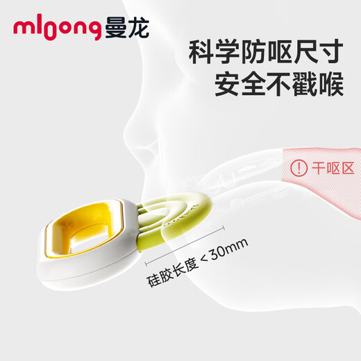 Manlong Neugeborenen-Spielzeug-Geschenkbox, Baby-Handrassel, 0–1 Jahre altes Baby, beruhigendes Beißring-Spielzeug-Set, um Greiftraining zu lehren