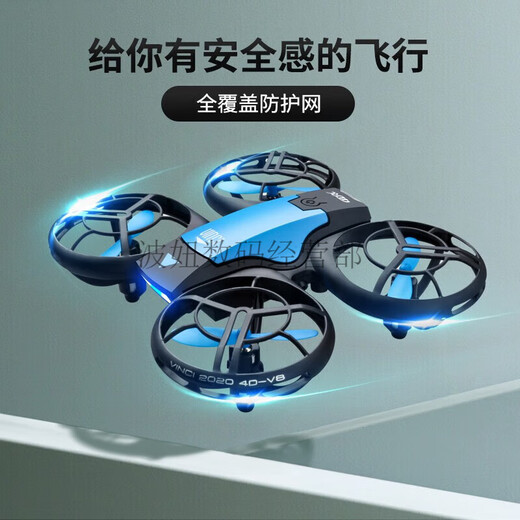 避障无人机航拍高清飞行器航模学生遥控飞机小型儿童玩具 蓝色航拍手机+手势+遥控三模式 单电套餐-无备用电池