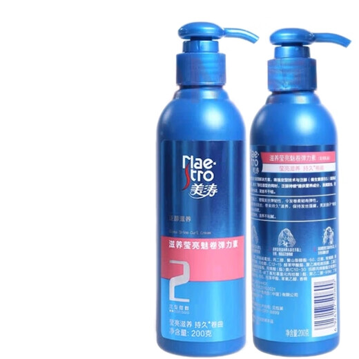 Meitao elastin 200g curly hair moisturizing and styling long-lasting curl protection for men and women fluffy hair styling essence after perm 1 bottle of strong and strong curl protection elastin
