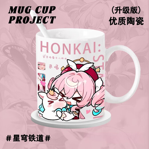 Hanou Feibeng Fengjin Saifeier circundante taza de cerámica taza de agua potable taza 2d taza de desayuno taza de té t9274 [taza blanca] a grado A [taza de cerámica] + montaña