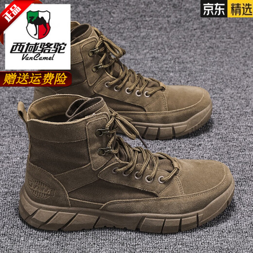 西域骆驼（VANCAMEL）高帮马丁靴男夏季款男士工装透气短靴休闲沙漠复古工地劳保潮靴子 卡其 39