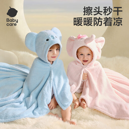 Bc babycare newborn baby velvet hooded bath towel, soft absorbent and quick-drying baby and children's bath robe cover blanket and children's bath towel new release little pink elephant (105*105cm)