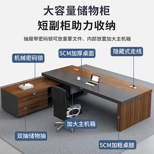 Muyuan desk simple modern office furniture table and chair combination light luxury manager single desk executive desk boss desk including installation total length 160+ table top width 80+ side cabinets