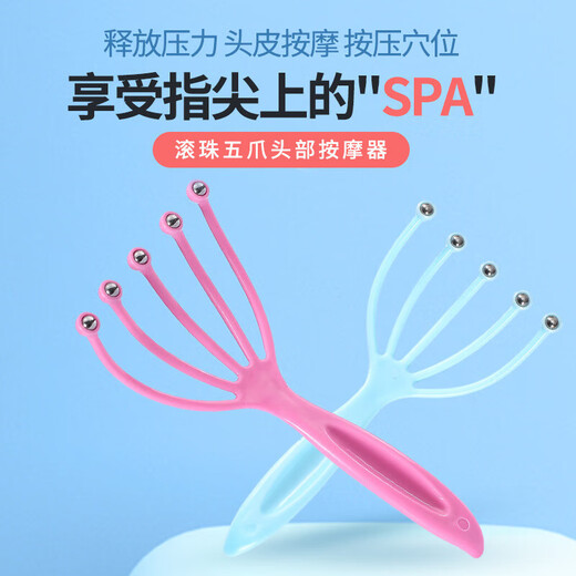 Electric eight-claw head massager to aid sleep, head massager, soul extractor, soothing shoulder and neck instrument 520 as a birthday gift for boyfriend and girlfriend Five-claw massager*3 (newly added)