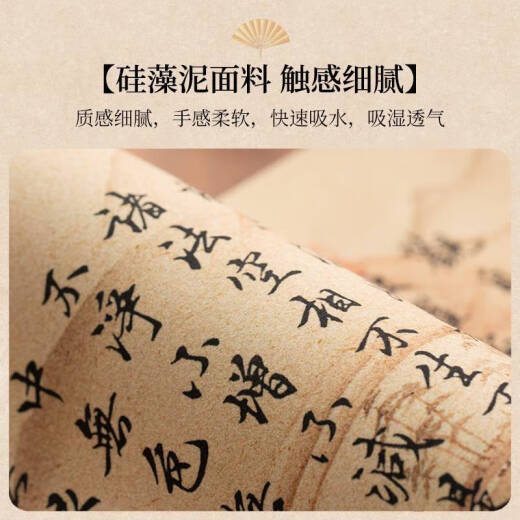 靠森（Kaooseen）中式桌旗茶席茶几禅意茶垫长条吸水速干茶台垫布隔热垫子 静心-NG-12048 30*120cm加厚防滑