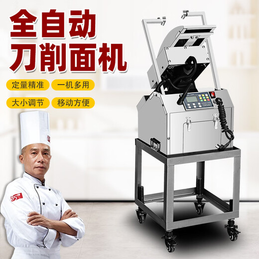 Qinzun noodle cutting machine, commercial dual-arm noodle cutting robot, dual-knife fully automatic, half package noodle cutting model