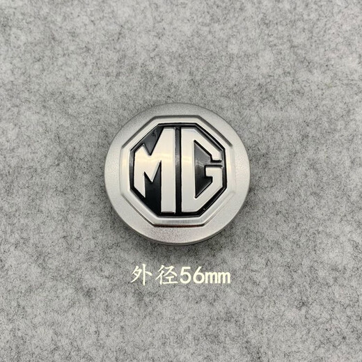 Yusenyi is suitable for MG3 MG5 MG6 MG7 MG ZS Ruixing Ruiten hub cap Tire center logo MG MG756mm one