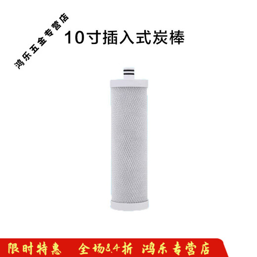 PUPAN -Filterelement ist für Qinyuan -Wasserreiniger KRT2800/3800/3820/3890 PP Baumwollwasserreiniger KRT3820 Full Set (vier Stücke) verbessertes Wasserproduktionsvolumen 50% größer