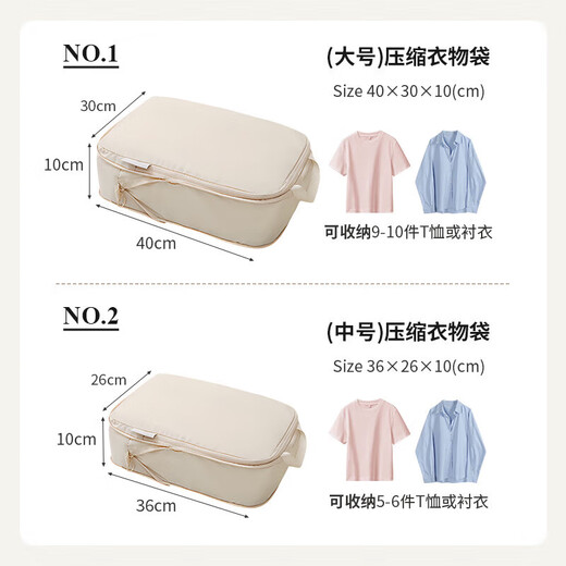 百草园压缩旅行收纳袋行李箱收纳包衣物衣服分装包旅游出行出差整理袋子
