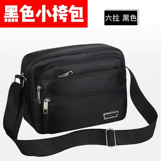 Hanoufei black bag, left behind, forwarded bag, left behind, forward shipped, bagged, portable bag, black left behind S, black left behind bag/regular style (unlocked)