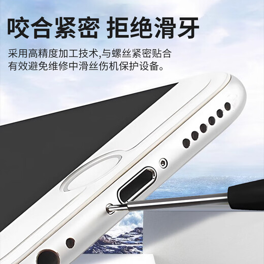 Eastern Products Mobile Phone Repair Tool Disassembly Tools Mobile Phone Set Apple Android Laptop Disassembly Detached Shell Change Screen Shaft Glue