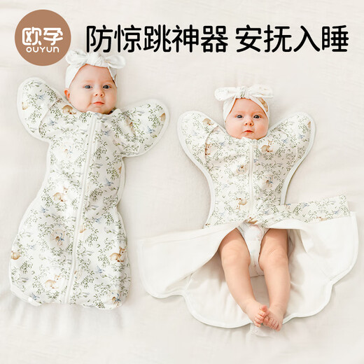 OUYUN baby sleeping bag surrender newborn anti-shock jumping bag spring autumn summer swaddle clothes anti-kick quilt bear story 65x26