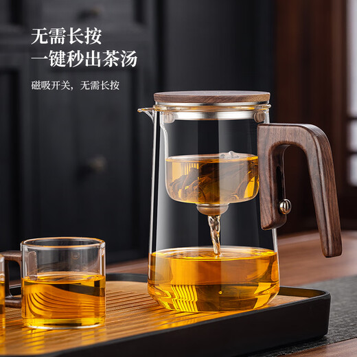 Copa de madera de nuez Yajieshi tetera de té de té separación para el té de artefacto filtro de vidrio magnético juego de té fy830 nuez de madera maciza copa fluyente 800ml