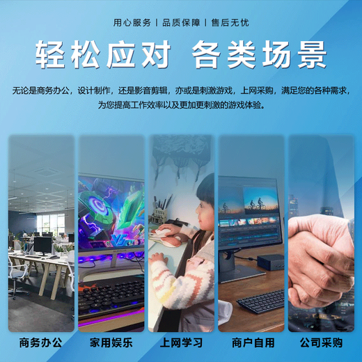 Lian Rui Core 14 generation i7 desktop computer host i5 desktop office computer office host assembly computer independent display business office large subsidy computer complete set six Core i7+16G+1500G hard drive+8G independent display host+keyboard and mouse audio package+24-inch high-definition high-brush monitor