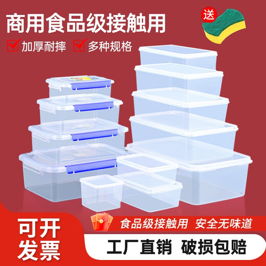 Boîte de préservation de Yonghuan Réfrigérateur Réfrigérateur Boîte de rangement scellée transparente Boîte de rangement alimentaire rectangulaire Ensemble de 3 pièces 843 + 844 + 845