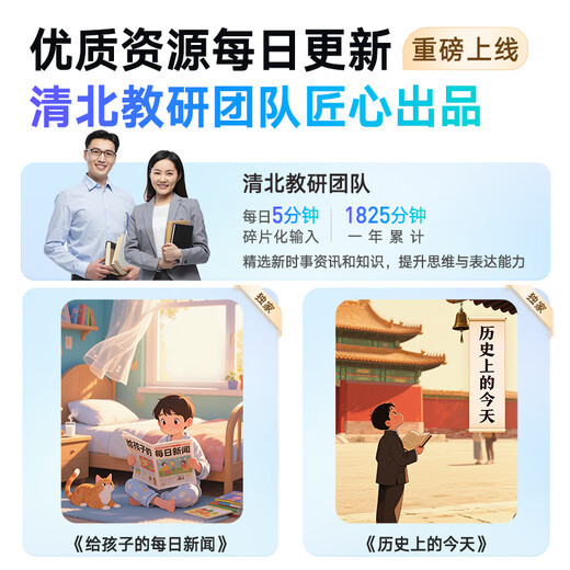 Youdao Entrance Gift Hearing Treasure E7pro64G/128G English Walkman E6 Learning New Curriculum Standard E6pro Intelligent Repeater 64G Oral Listening Practice Machine Big New Hearing Treasure E7pro-64G