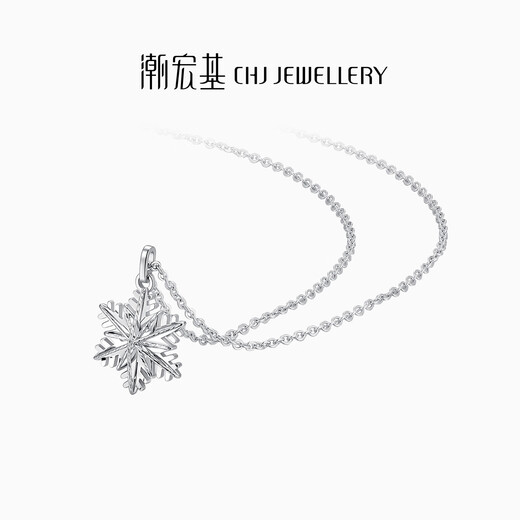 Chao Acer Platinum Snowflake PT950 platinum necklace women's neck accessories clavicle chain sparkling birthday gift price about 3.7g