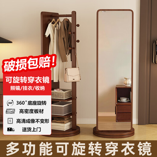 樱雅悠穿衣镜全身落地旋转可移动高级感置物架挂衣架一体定制试衣镜家用 [拱形旋转]胡桃色/中号款