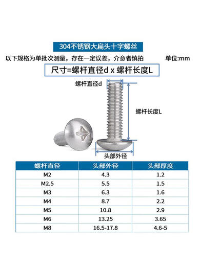 Jingong 304 Tornillo de cabeza plana de acero inoxidable
