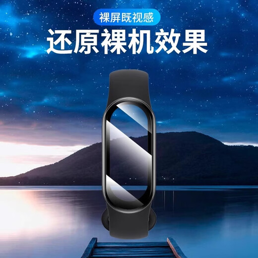 Suitable for Xiaomi Mi Band 10 protective film, Xiaomi Mi Band 10nfc tempered film shell and integrated film, Xiaomi Mi 10 wristband, smart bracelet protective film, tempered ceramic film, upgrade all-inclusive, high-definition microcrystalline ceramic film-1 piece, Xiaomi Mi Band 10/NFC