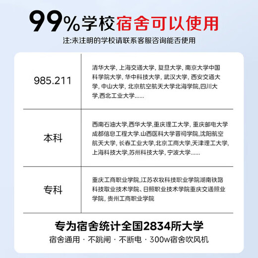 AUX hair dryer for college dormitories, 300W low power for hair drying, home use, high wind speed, hot and cold air, small portable mini hair dryer, dedicated to dormitories