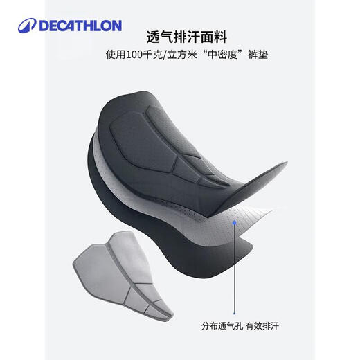 Decathlon Cycling Pants Trousers Autumn Spring/Autumn Windproof Cycling Jersey Men's Road Bike Bicycle L 4287458