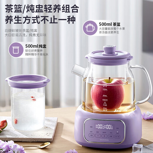 Daewoo (DAEWOO) household health pot all-glass body teapot tangerine peel teapot flower teapot kettle heat preservation all-in-one fully automatic constant temperature electric kettle purple 1.2L (tea leakage)