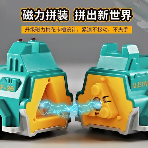 [Regalo de la infancia] Ingeniería de deformación magnética CAR ARMABLADO DE TOYA Niños Aventura Magnética Robot Diamond Armor Deluxe Green 35 piezas Set [dar una caja de almacenamiento grande]