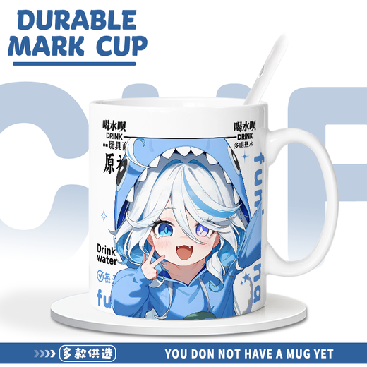 Hanoufei 2d Ceramic Mug Funing Faning Fan Prink Cup Cup Cup Home Cup Milk Tea Cup с крышкой [белый]-My1391 изысканная кружка [стиль одно чашки]
