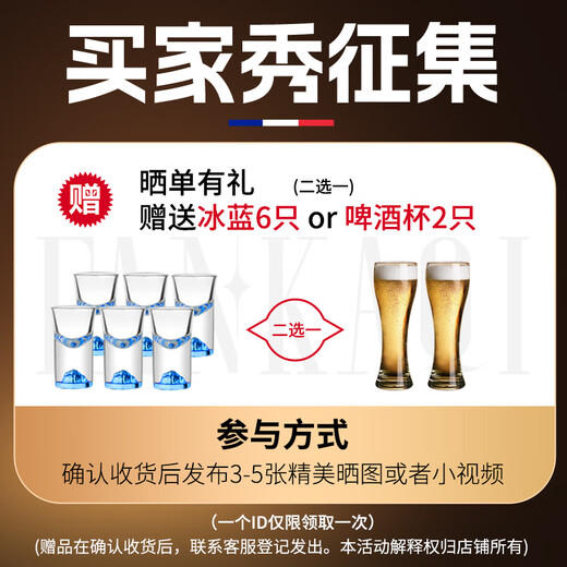 FANKAQI Beer Mug Glass Household Water Cup Large Capacity Draft Beer Cup Thickened Heat-Resistant Drinking Water Cup Thickened Wheat Field Type A Total 2 pieces 425ml