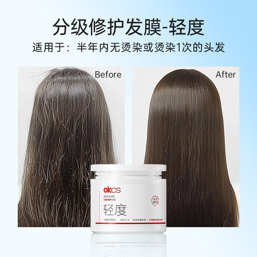 OKCS Graded Replaying Hair Mask 500g Dild Conduleur Améliore le blanchiment de la permanente Dyeing Frizzy Soft Repairing Dry Breakout Hair Mask