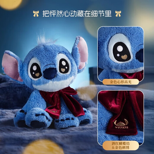 Disney (Disney) Stelze geliebte Geschenkpuppe Plüsch Puppe süße Spielzeuggeschenke für Kinder Geburtstagsgeschenke Miniso