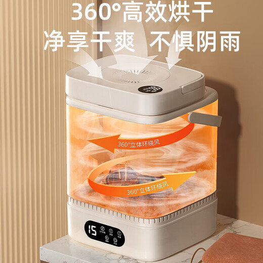He Jiangong, Germany's high-end trendy lifestyle appliances, mini fully washable, one-piece underwear, special for lazy people, small automatic wash, blue light model, pearl white deep cleaning