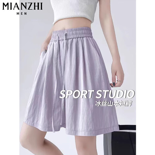 Cotton Summer Ice Seide Yamamoto-Shorts für Frauen 2025 Neue kleine hohe Taille dünne losen Sport 5-Crop-Hosen 1486 hellpurpur [hohe Qualität 14,5] L 110-120jin [Jin entspricht 0,5 kg]
