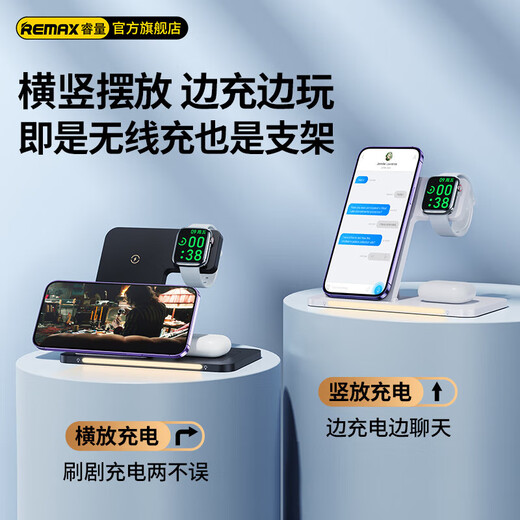 Remax Apple Wireless Charger TROIS-ONE VERTICAL MOBIL MOBILE STAND MAGSAFE MAGNÉTIQUE AUTAGE APPROJET POUR iPhone16Promax Xiaomi 15 Huawei MateP80 / Iwatch Watch