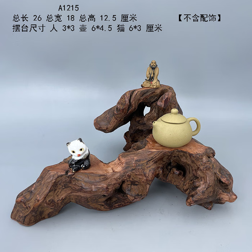 咏幻天然根艺根雕风化枯木紫砂壶展示底座饰品收纳架装饰观赏摆件 A1396