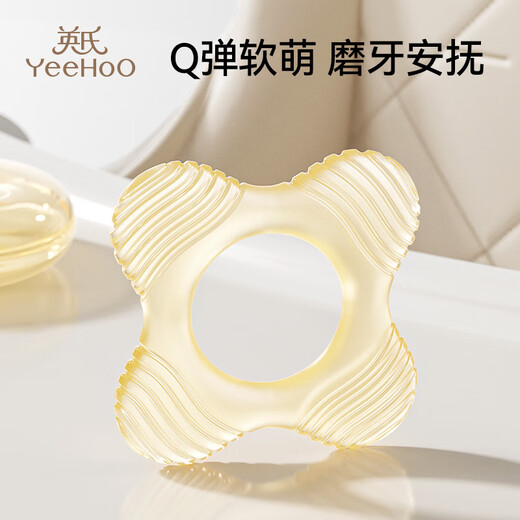 YEEHOO small-month-old teether baby teething stick chewing gum to soothe the baby during the oral period and prevent eating hands 0-6 months