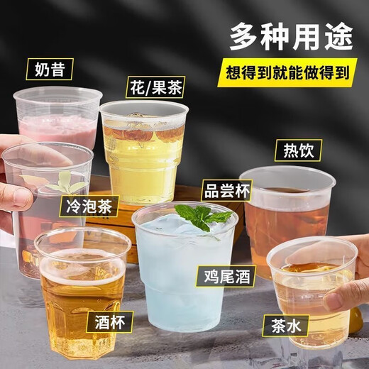 Aviation cup disposable hard cup tea cup food grade transparent plastic thickened household coffee cup wine tasting cup 100 pieces 160ML step cup