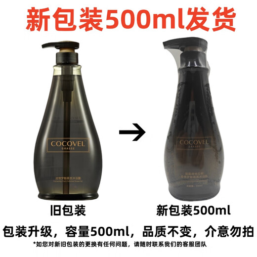 CocoVEL Shampoo Shampoo Set Dream Beauty Official Flagship Authentic [Aura Paris Flag]-Washing Suit 500ml*2