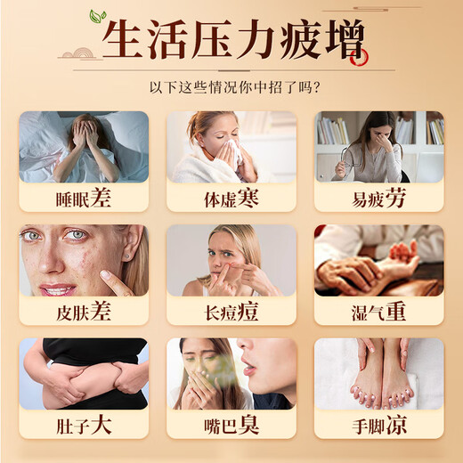 仁和元气茯苓八艾草足贴护理艾灸艾叶脚底睡眠穴位贴暖脚暖足贴 3盒【90贴】超值--睡眠好质量