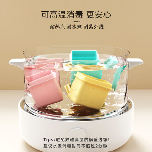 9i9宝宝辅食盒冰冻分格婴儿辅食冷冻模具6格雪糕冰箱制冰盒工具A54